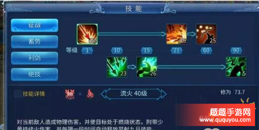 倩女幽魂射手怎么最大化输出