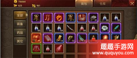 传奇世界创造属于自己的天空