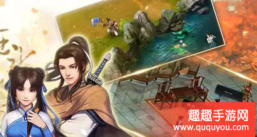 仙剑奇侠传ol如何获取技能书