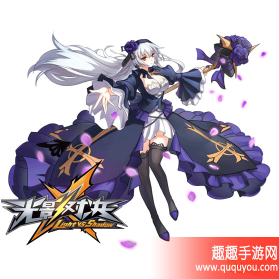 光影对决莉莉丝如何样