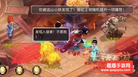 大话西游小钻风难不难打