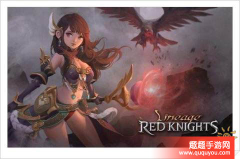 天堂红骑士血盟都有什么增益