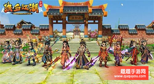 热血江湖日常试炼活动怎么玩