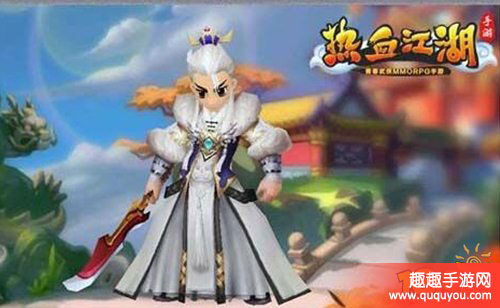 热血江湖五一劳动节时装披风曝光