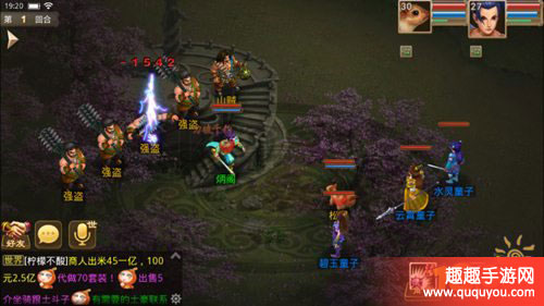 问道水系职业门派技能及属性详细盘点详细介绍