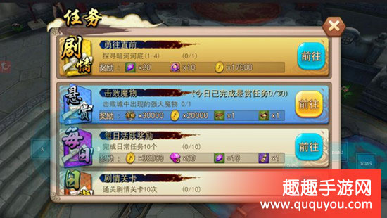 盗墓三番队任务详细盘点详细介绍