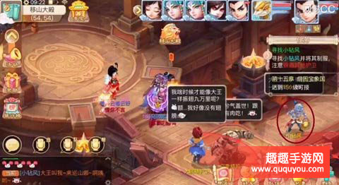 大话西游小钻风难不难打