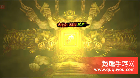 盗墓三番队装备强化系统详细详解