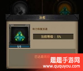 列王的纷争治愈科技该不该研究