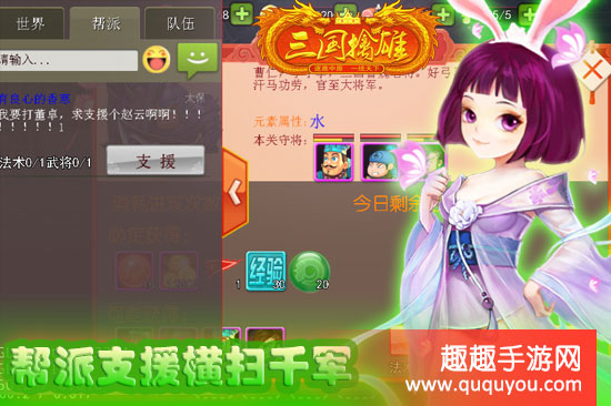 三国擒雄名将系统详细盘点解读