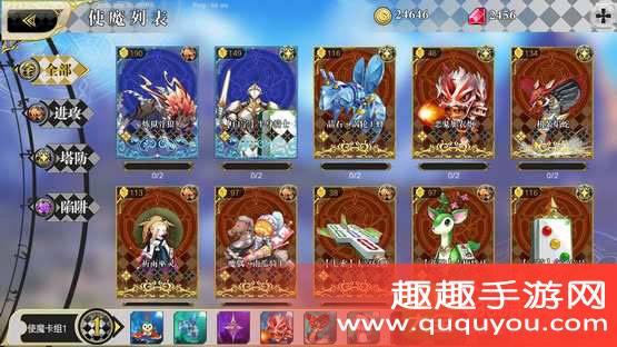 萌王EX使魔如何获取