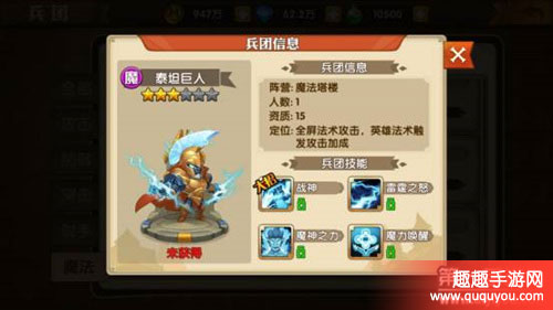 英雄无敌战争纪元新种族塔楼怎么样