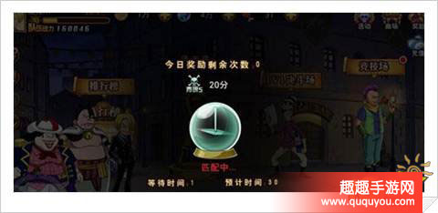 航海王激战1v1对战该怎么玩