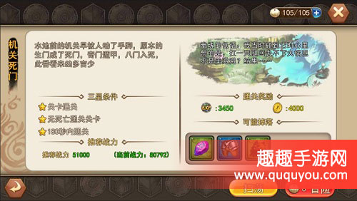 盗墓三番队机关死门boss打法详细解读