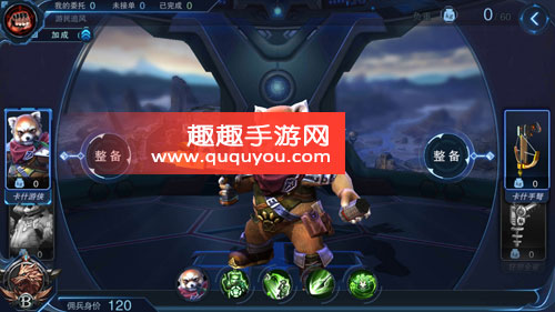 自由之战2帕萨塔塔怎么样呢