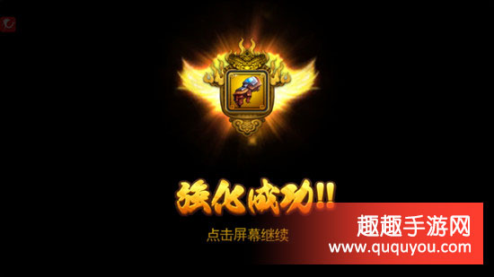 盗墓三番队装备强化系统详细详解