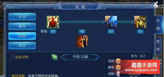 倩女幽魂射手如何最大化输出