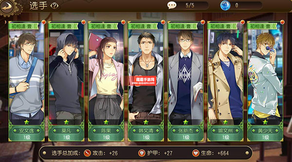 全职高手选手培养攻略及选手技能提升攻略详细详解