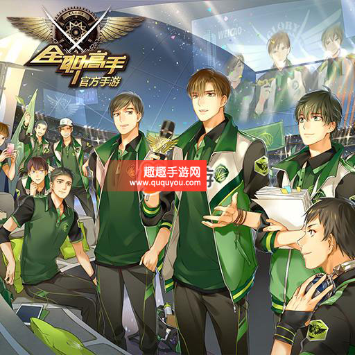 全职高手最强战术之明星战术打法详细详细介绍