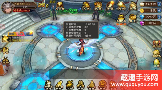 盗墓三番队体力获取技巧详细汇总详解