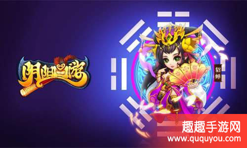 阴阳西游武将觉醒材料获取途径详细介绍