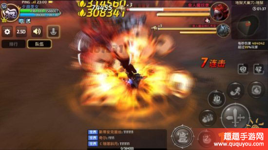 龙之谷火舞该怎么打巢穴