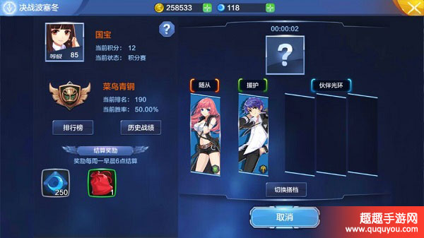 偷星九月天决战波塞冬好不好玩