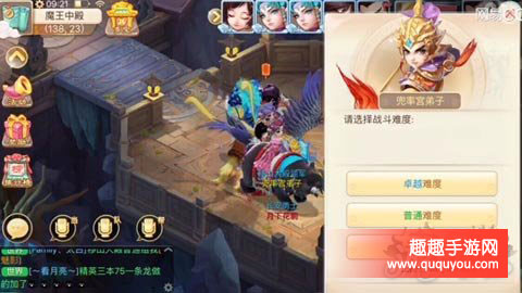 大话西游小钻风难不难打