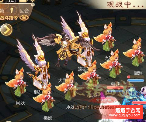 大话西游移山大殿里的大鹏精击杀秘籍详细介绍