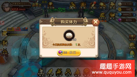 盗墓三番队体力获取技巧详细汇总详解