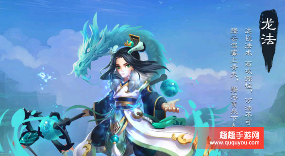 神道四大职业背景故事及攻略特点详细解读