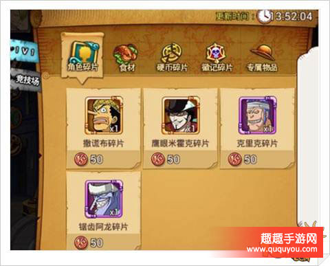 航海王激战1v1对战该怎么玩