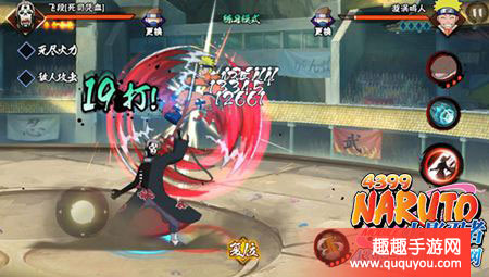 火影忍者飞段克制攻略与被克制忍者详细解读