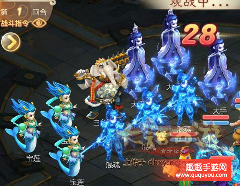 大话西游大象精怎么击杀