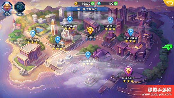 偷星九月天普通副本怎么通关