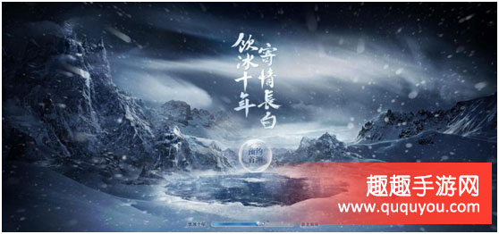 盗墓三番队游戏背景故事详细详解