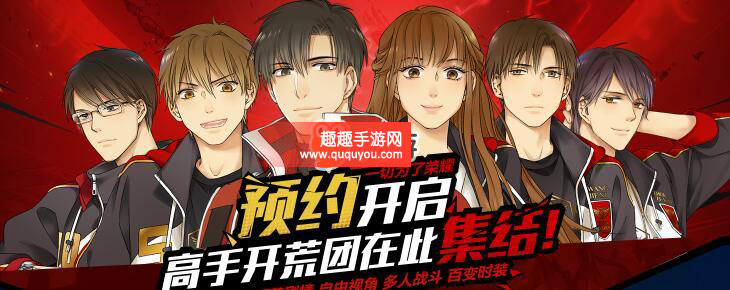 全职高手盘点新手玩家最为强大的通关战术详细介绍