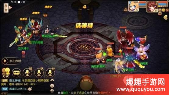 梦幻诛仙天下会武攻略及阵容搭配详细详解