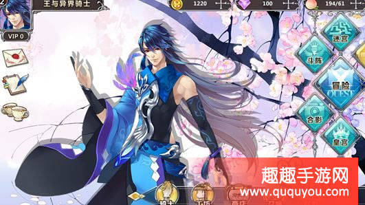 王与异界骑士玩家档案开始攻略讲解