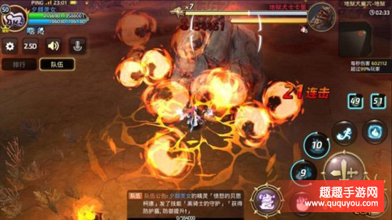 龙之谷火舞该怎么打巢穴