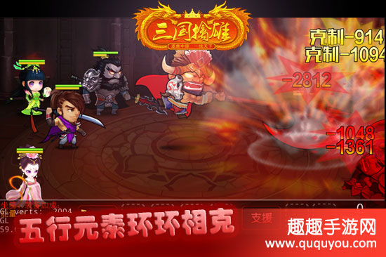 三国擒雄pvp竞技场秘籍详细盘点详细介绍