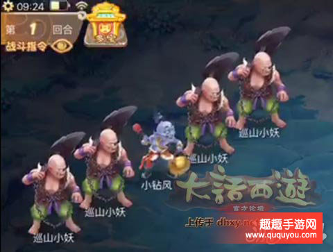 大话西游小钻风难不难打