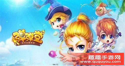 弹弹堂皇室果盘怎么样