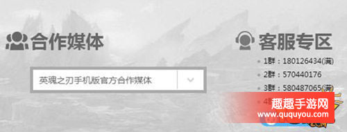 英魂之刃如何举报