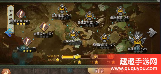 盗墓三番队地图功能详细盘点详细介绍