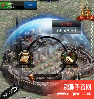 列王的纷争国王有何特权