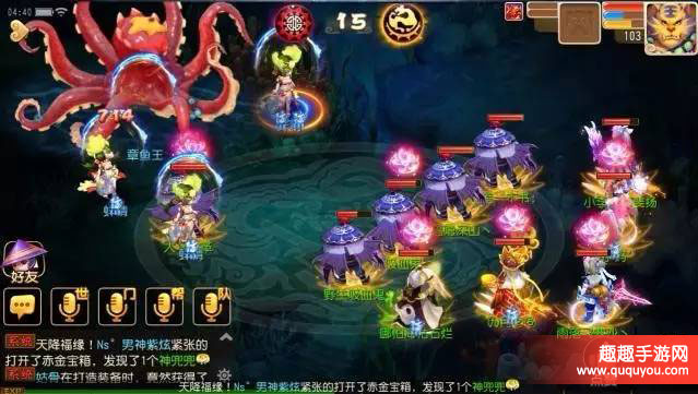 梦幻西游适合化生寺各种活动队伍阵容搭配详细介绍