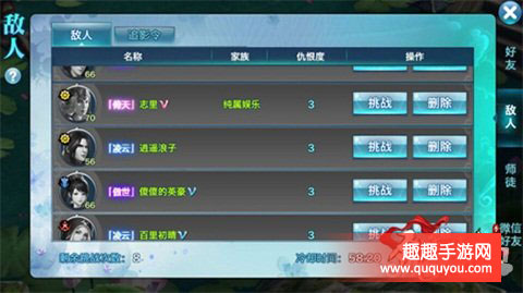 剑侠情缘被人击杀怎么办