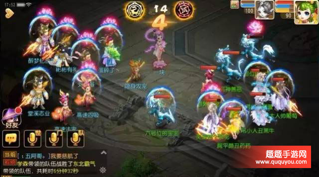 梦幻西游适合化生寺各种活动队伍阵容搭配详细介绍