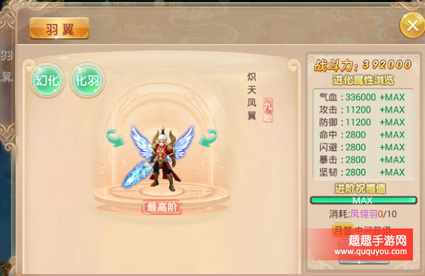 神道羽翼获取技巧及进阶技巧详细解读